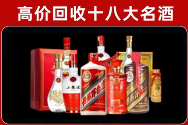 固镇回收老酒