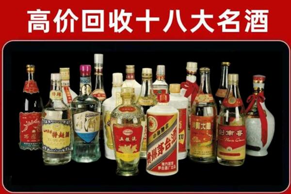 固镇回收铁盖茅台酒